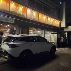 파골집 리뷰 사진