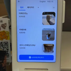 카페타이니하우스 리뷰 사진