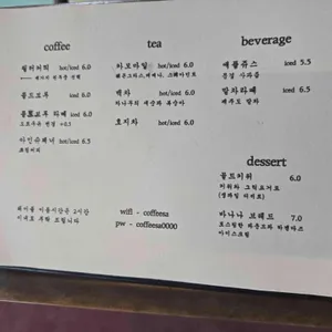 커피사 리뷰 사진