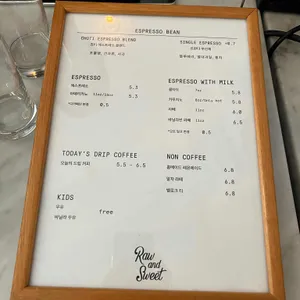 로우앤스윗 리뷰 사진