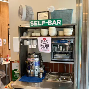 얌샘김밥 플러스 리뷰 사진