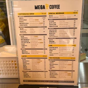메가MGC커피 리뷰 사진