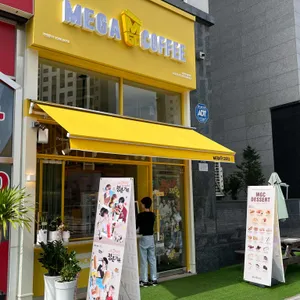 메가MGC커피 리뷰 사진