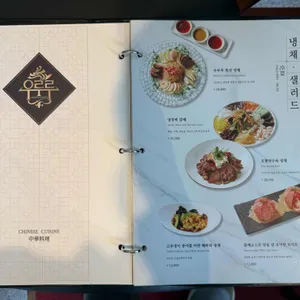 우루루 리뷰 사진