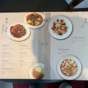 우루루 리뷰 사진