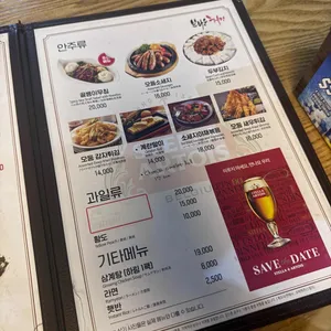 브라운치킨 리뷰 사진