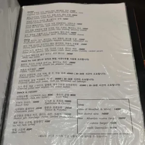 단정 리뷰 사진