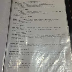 단정 리뷰 사진