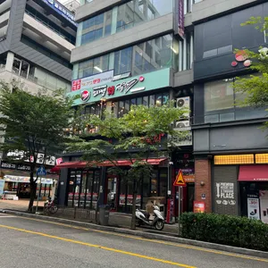 소사벌숯불장어구이 대표 사진