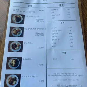 동네함박 리뷰 사진