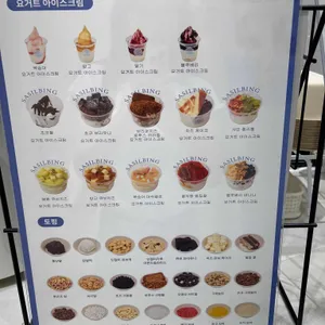 사실빙 리뷰 사진