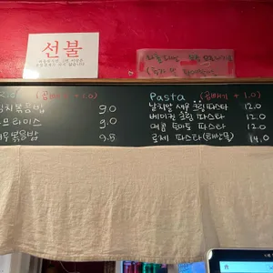 이상한떡볶이집 리뷰 사진