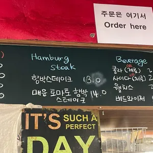 이상한떡볶이집 리뷰 사진