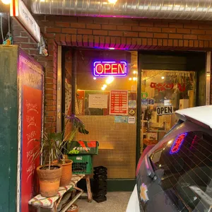 이상한떡볶이집 사진 1