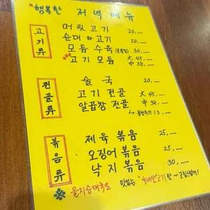 명품을지순대국 리뷰 사진