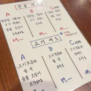 명품을지순대국 리뷰 사진
