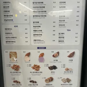 요거트월드 리뷰 사진