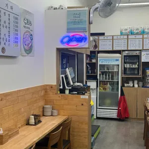 보영만두 리뷰 사진