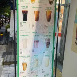 에브리커피 리뷰 사진