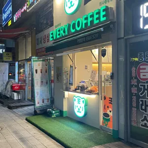 에브리커피 사진
