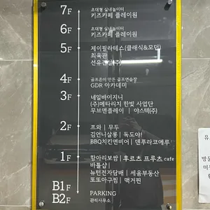 MooDoo 리뷰 사진