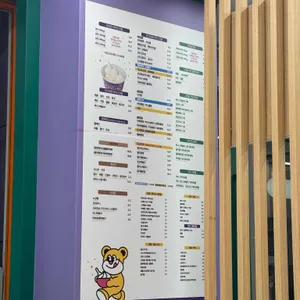 요거트퍼플 리뷰 사진