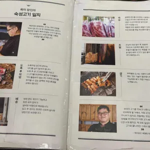 부라더고깃집 리뷰 사진