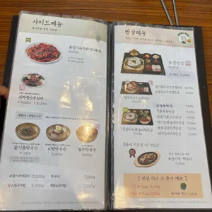 원할머니보쌈족발 리뷰 사진