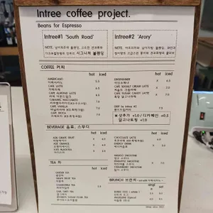 카페인트리 리뷰 사진