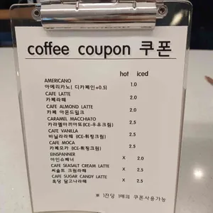 카페인트리 리뷰 사진