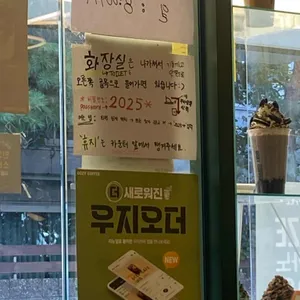 우지커피 리뷰 사진