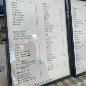 플러스82 리뷰 사진