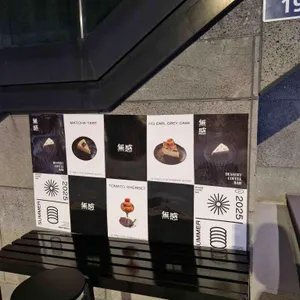 무감커피바 리뷰 사진