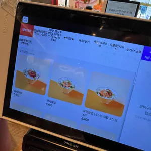 육회바른연어 리뷰 사진