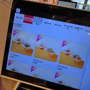 육회바른연어 리뷰 사진