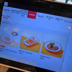 육회바른연어 리뷰 사진