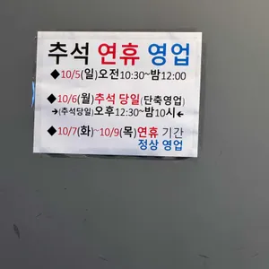 육회바른연어 리뷰 사진