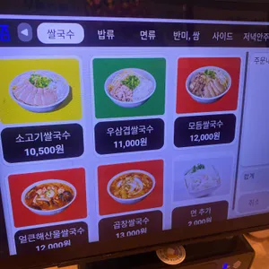 베트남이랑 리뷰 사진