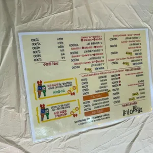 제철이네 포차 리뷰 사진