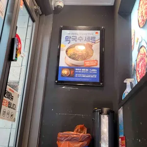 유가네닭갈비 리뷰 사진