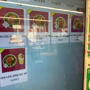 Poke all day 포케&샐러드 리뷰 사진