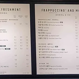 스타벅스 리뷰 사진