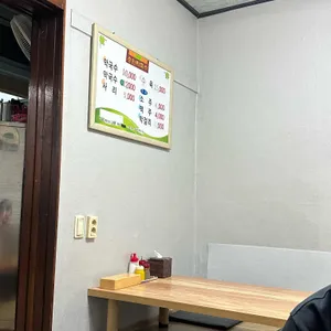 송원막국수 리뷰 사진