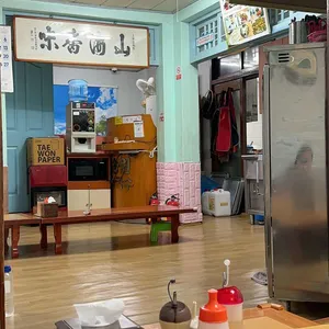 송원막국수 리뷰 사진