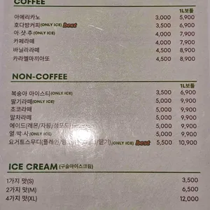 호랭이피자 리뷰 사진