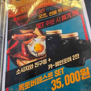 생활맥주 리뷰 사진