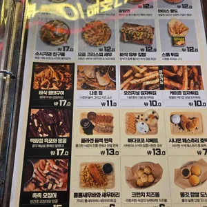 생활맥주 리뷰 사진