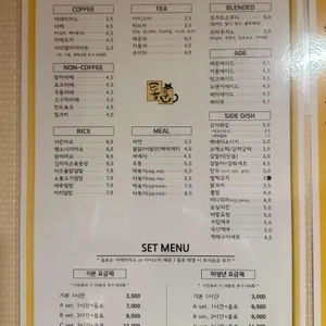 통툰 리뷰 사진