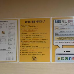 통툰 리뷰 사진