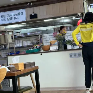 설렁탕 사또 해장국 리뷰 사진